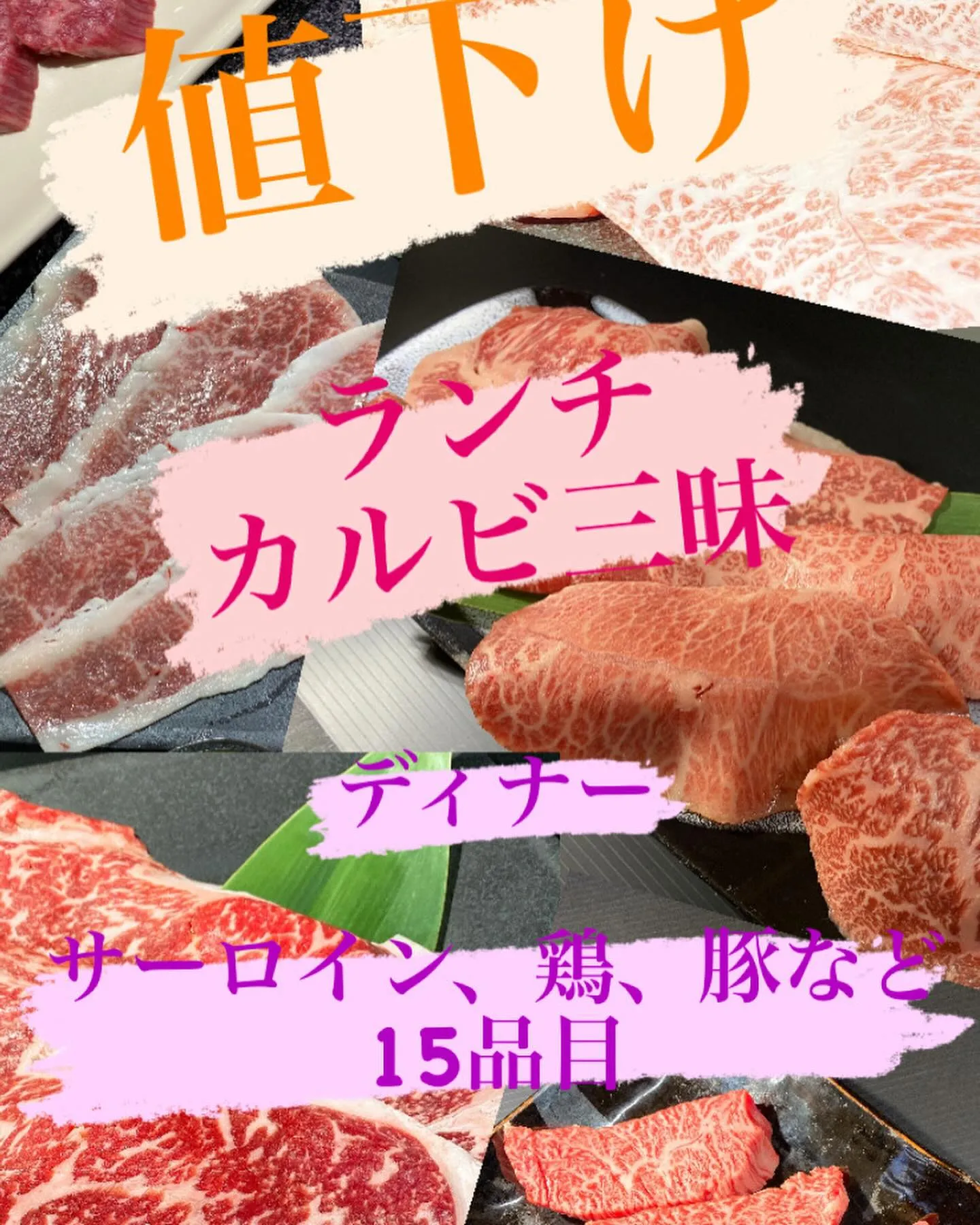 6月後半の営業時間案内です🐮