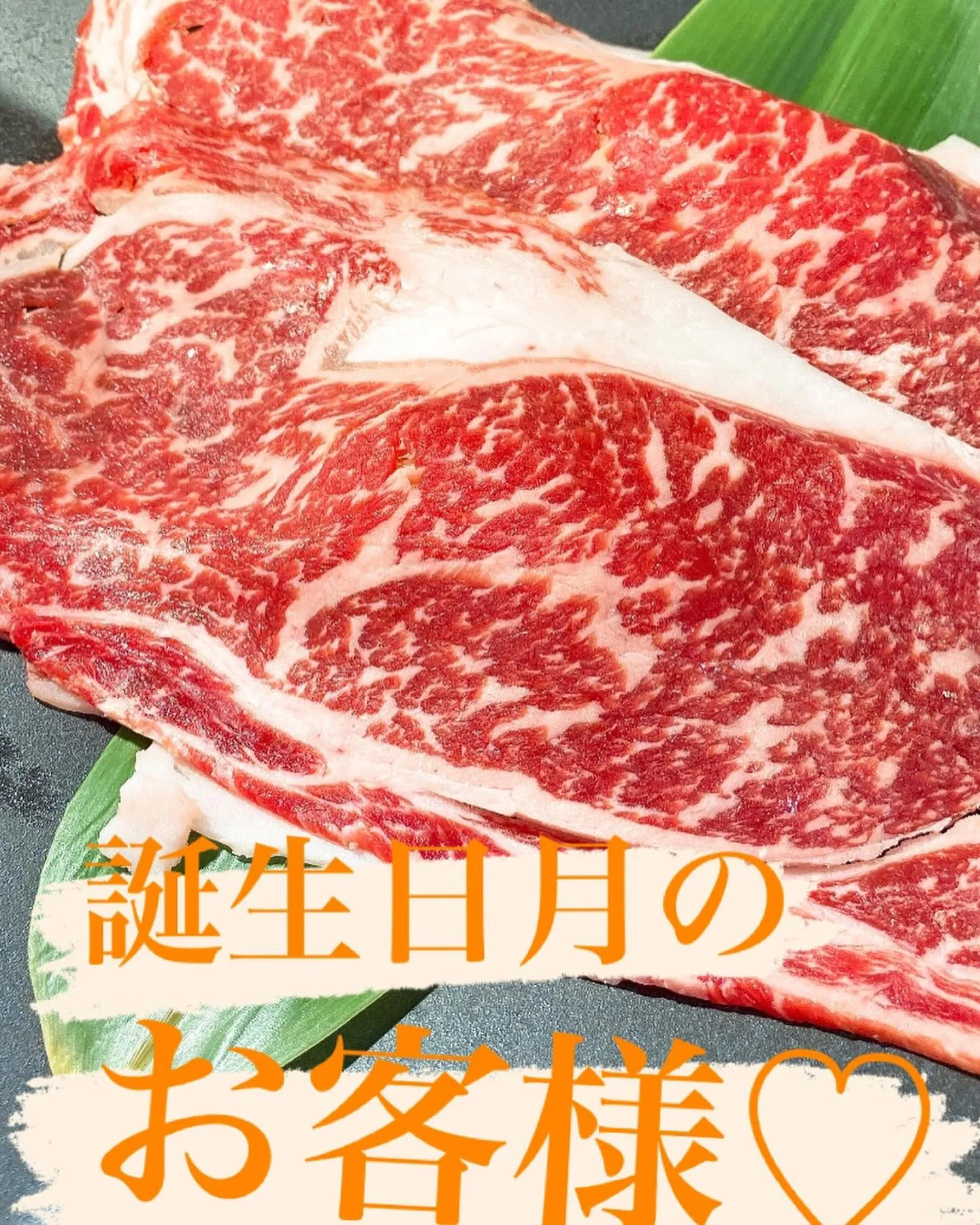 8月後半の営業時間案内です🐮