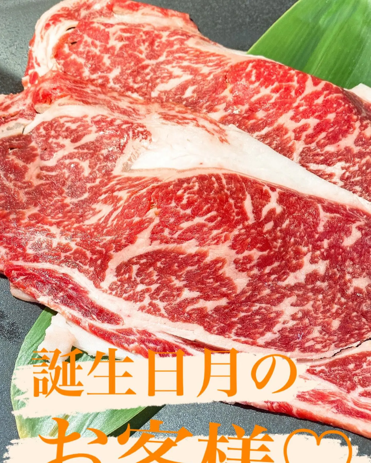 9月前半の営業時間案内です🐮