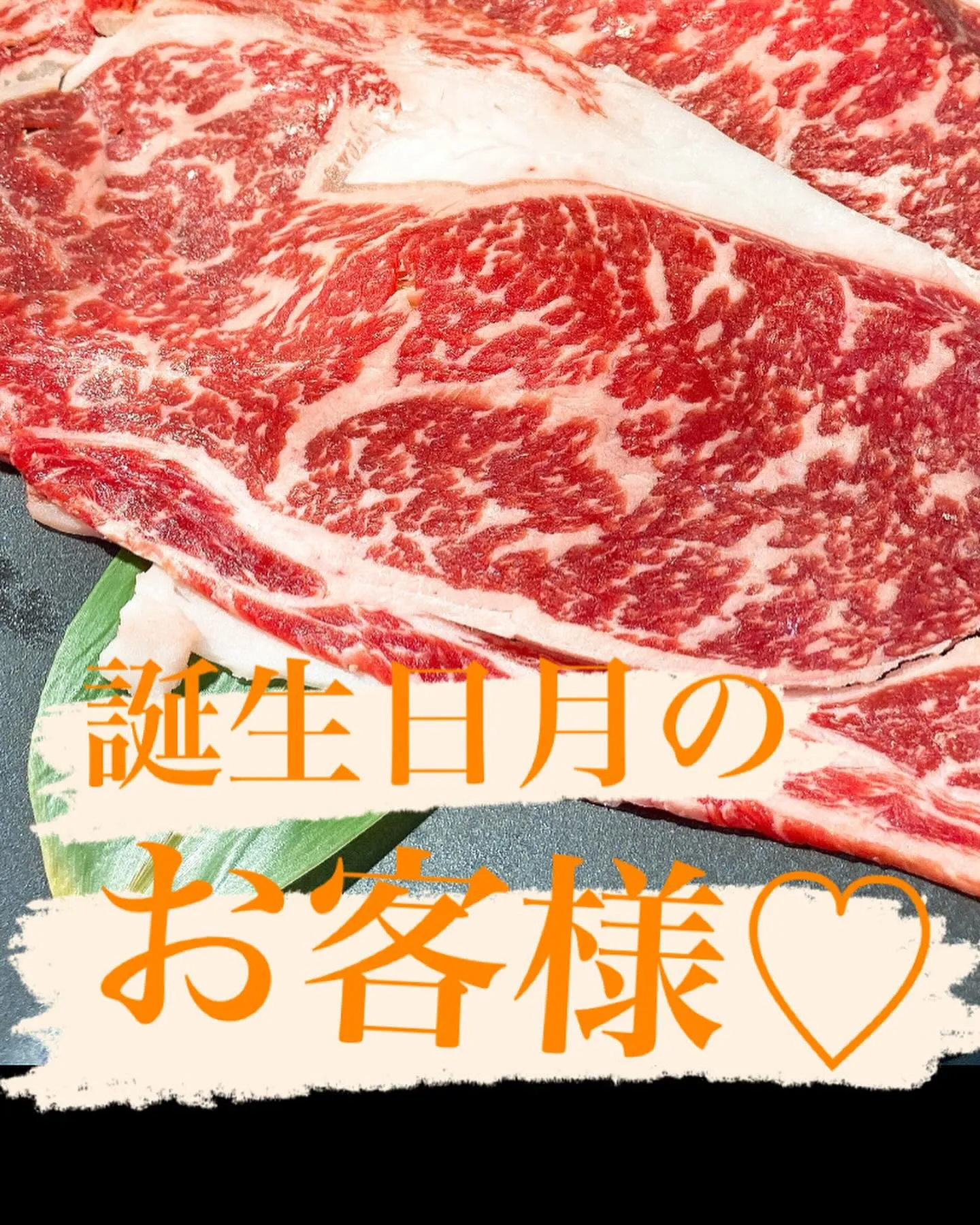 10月前半の営業時間案内です🐮